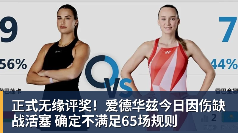 恩昆库回到莱比锡:带着新角色,也带着未竟之事 - 篮球下注平台 - 篮球比赛下注平台