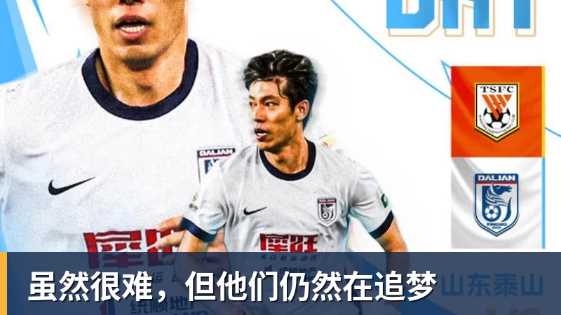 卧槽!詹姆斯跟湖人的矛盾,2021年就发生了... - 篮球下注平台 - 篮球比赛下注平台