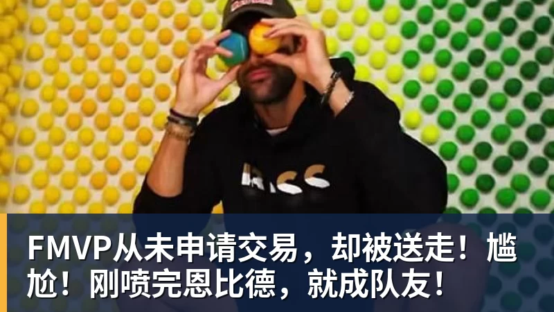 两战轰53+8!中国男篮又一15岁新星崛起:曾获赞广东最强小学生 - 篮球下注平台 - 篮球比赛下注平台