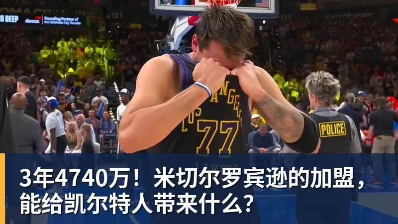 “赢”就够了,“漂亮”先欠着成都蓉城冲冠前先减压 - 篮球下注平台 - 篮球比赛下注平台