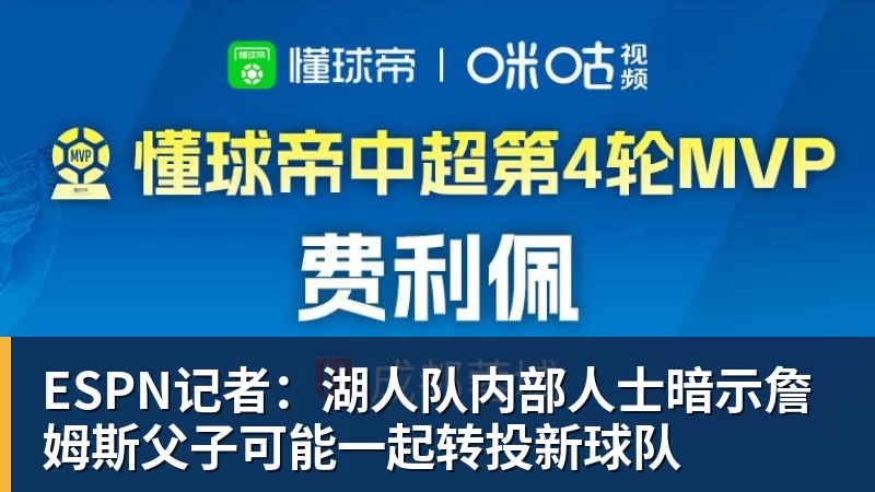 国王两年合同续约内线大将,他在本赛季的表现得到了充分地认可? - 篮球下注平台 - 篮球比赛下注平台