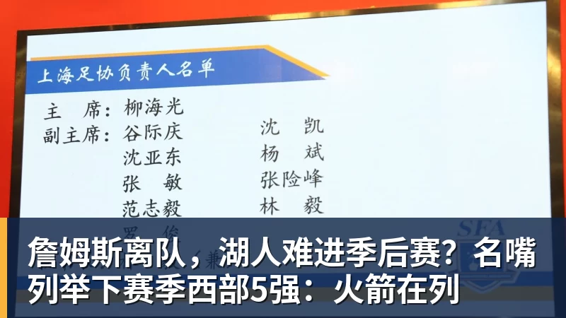 国王两年合同续约内线大将,他在本赛季的表现得到了充分地认可? - 篮球下注平台 - 篮球比赛下注平台