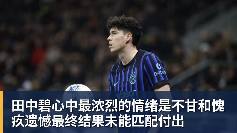 只等穆里尼奥!皇马换帅内幕曝光,阿韦洛亚惹众怒,球迷松口气 - 篮球下注平台 - 篮球比赛下注平台