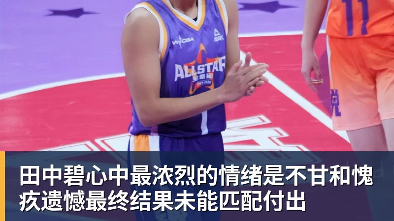 足球报:恒大足校转型后,中冠广东晨星的发展方向还没明确 - 篮球下注平台 - 篮球比赛下注平台