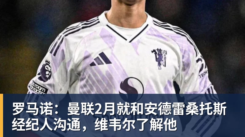 哇哦!年产100万只!盐城足球“踢”向全世界! - 篮球下注平台 - 篮球比赛下注平台