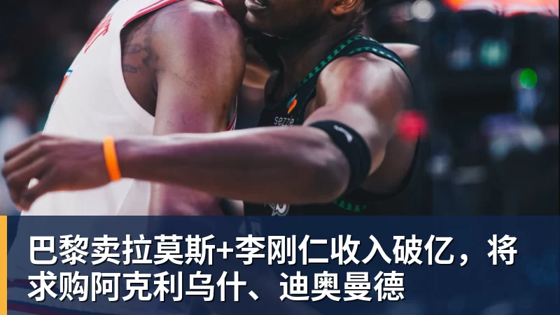 41岁C罗回击:我入选国家队因表现而非资历!若不被信任我第1个走 - 篮球下注平台 - 篮球比赛下注平台