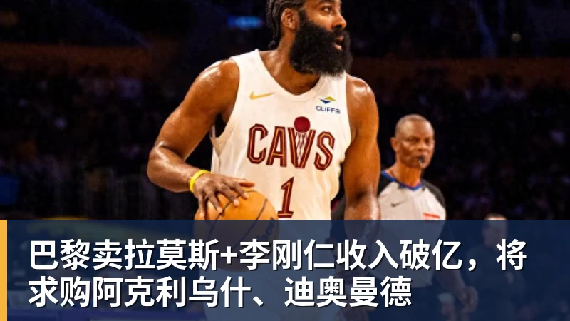 一夜3大消息!东契奇常规赛报销,库里即将复出,官方MVP榜更新 - 篮球下注平台 - 篮球比赛下注平台