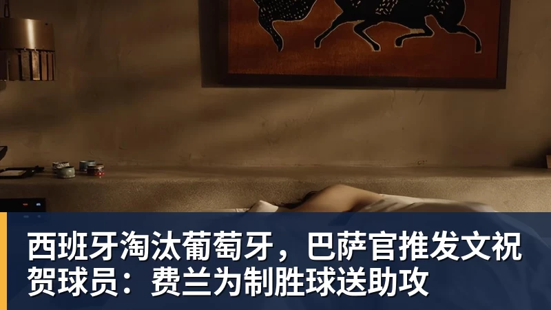 正式无缘评奖!爱德华兹今日因伤缺战活塞 确定不满足65场规则 - 篮球下注平台 - 篮球比赛下注平台
