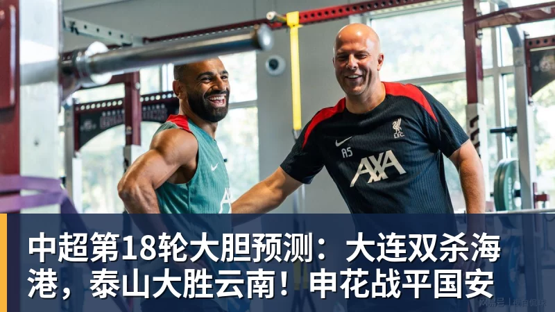 足球报:恒大足校转型后,中冠广东晨星的发展方向还没明确 - 篮球下注平台 - 篮球比赛下注平台