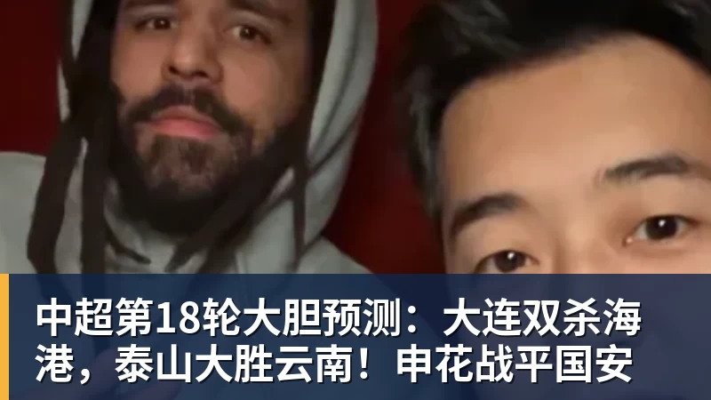 全场压制、巨星闪光与替补奇兵,葡萄牙2 - 篮球下注平台 - 篮球比赛下注平台