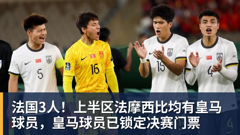 再添一冠,弟媳随波尔图夺得葡超冠军,职业生涯已拿33冠 - 篮球下注平台 - 篮球比赛下注平台