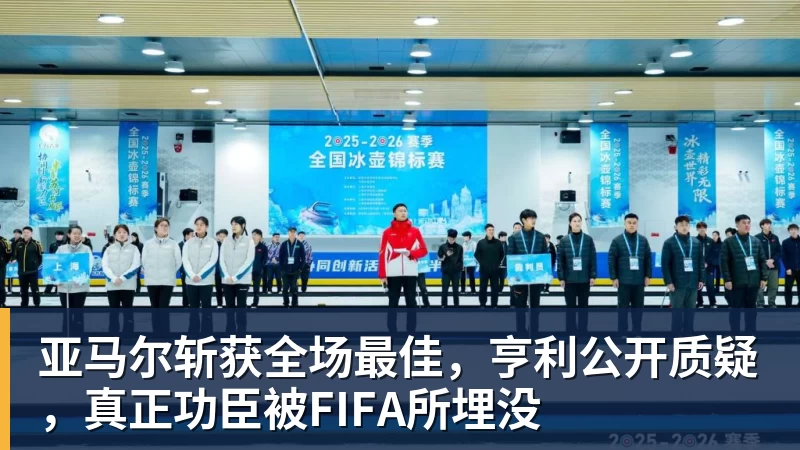 英超综合卫冕冠军阿森纳遭本赛季联赛首败 - 篮球下注平台 - 篮球比赛下注平台