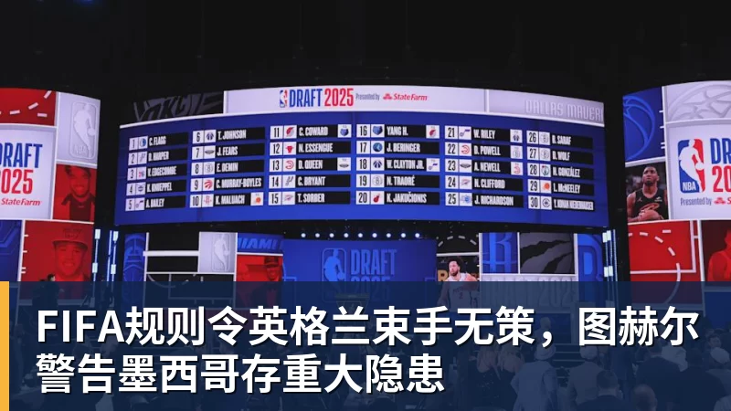 张家齐的优秀刺伤她的自恋了 - 篮球下注平台 - 篮球比赛下注平台