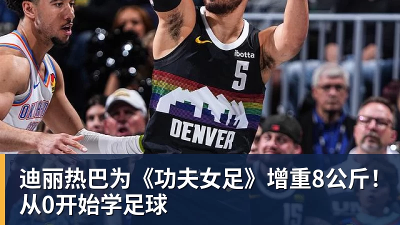 外援阵容一步到位!江苏男篮官宣:与格雷、亨特、汤普森完成签约 - 篮球下注平台 - 篮球比赛下注平台