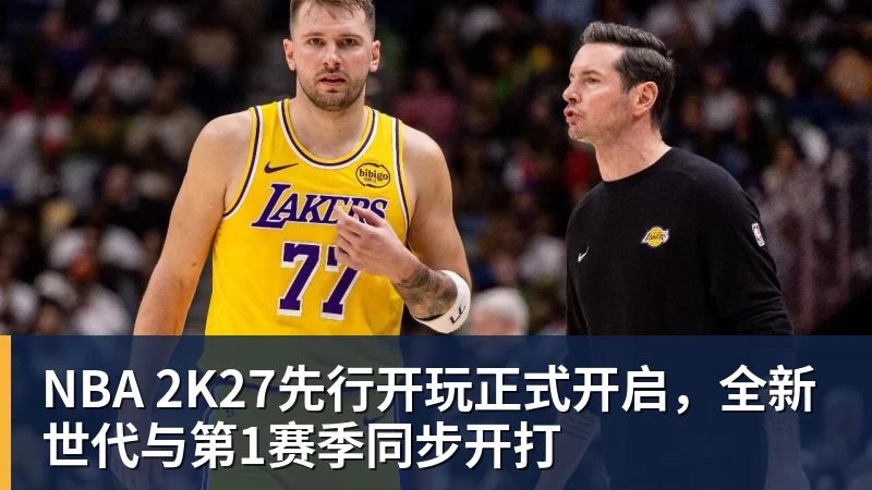 时隔16年!葡西又在1/8决赛碰面!C罗要复仇,当年0比1被淘汰! - 篮球下注平台 - 篮球比赛下注平台