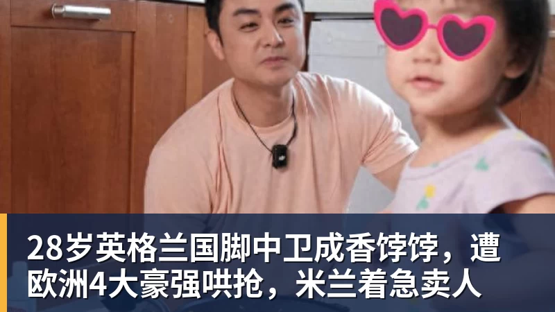 卧槽!詹姆斯跟湖人的矛盾,2021年就发生了... - 篮球下注平台 - 篮球比赛下注平台