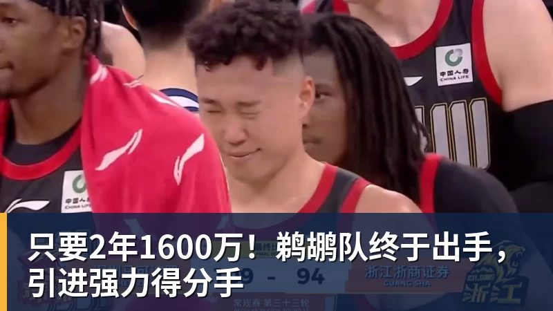 郭士强:卡塔尔是一支强队 身高运动能力对抗都很强 我们要认真对待 - 篮球下注平台 - 篮球比赛下注平台