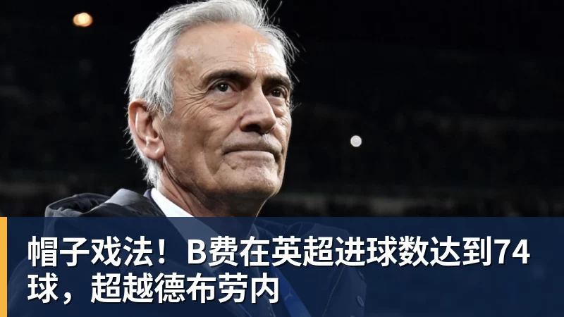 逆转切尔西,阿森纳近30场英超伦敦德比仅输1场且近17场不败 - 篮球下注平台 - 篮球比赛下注平台