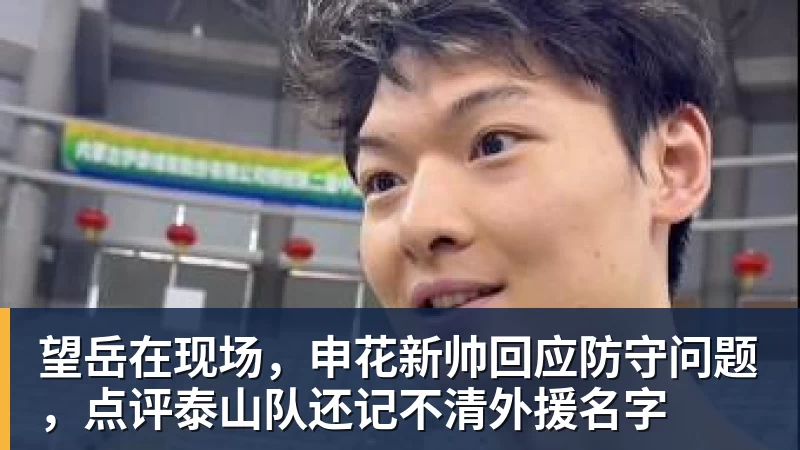 美国门将超巨失误送礼!德凯特拉雷断球助攻,范纳肯笑纳空门 - 篮球下注平台 - 篮球比赛下注平台