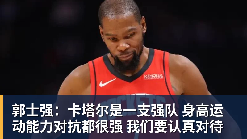 罗马CEO:很高兴和穆帅及恩里克重逢,罗马必须始终留在欧冠舞台 - 篮球下注平台 - 篮球比赛下注平台