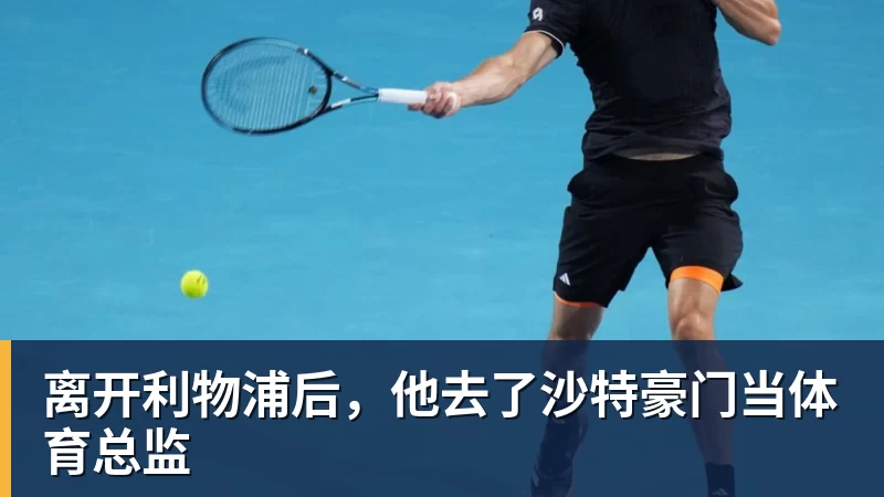 世界杯:葡萄牙绝杀克罗地亚晋级16强,争议绝平球因越位无效 - 篮球下注平台 - 篮球比赛下注平台