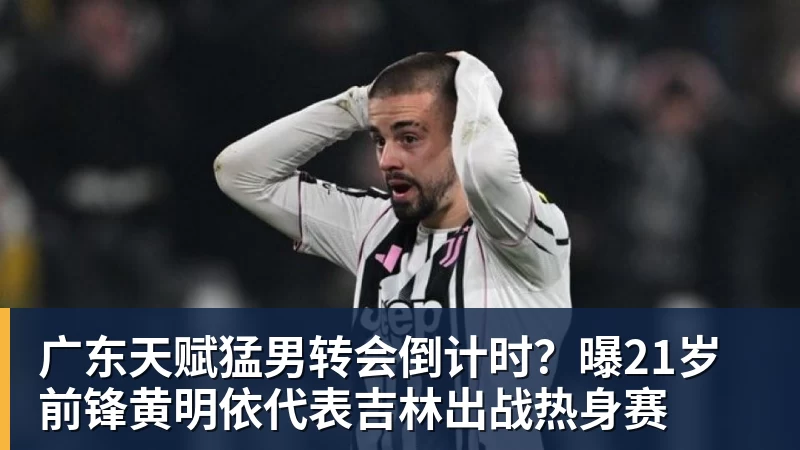 西甲综合:皇马客场32“绝杀”埃尔切 - 篮球下注平台 - 篮球比赛下注平台