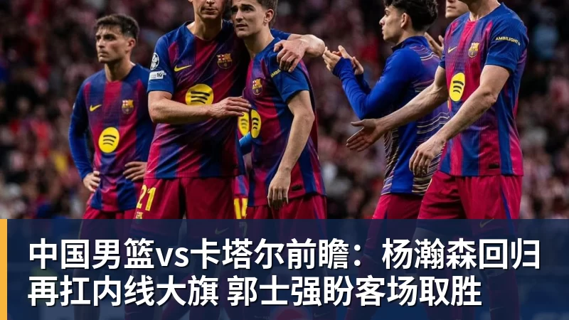 B费生涯第二次在单场联赛中直接参与4球,上一次还是葡体时期 - 篮球下注平台 - 篮球比赛下注平台