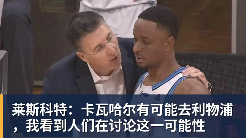 CCTV5直播!卡塔尔只派出二阵,男篮拒绝爆冷 - 篮球下注平台 - 篮球比赛下注平台