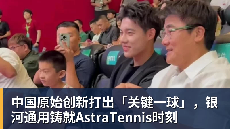 英联杯前瞻丨伊普斯维奇0 - 篮球下注平台 - 篮球比赛下注平台