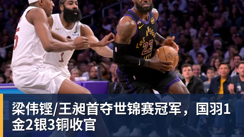 C罗深情拥抱莫德里奇!世界杯一幕令人动容(OD资讯) - 篮球下注平台 - 篮球比赛下注平台