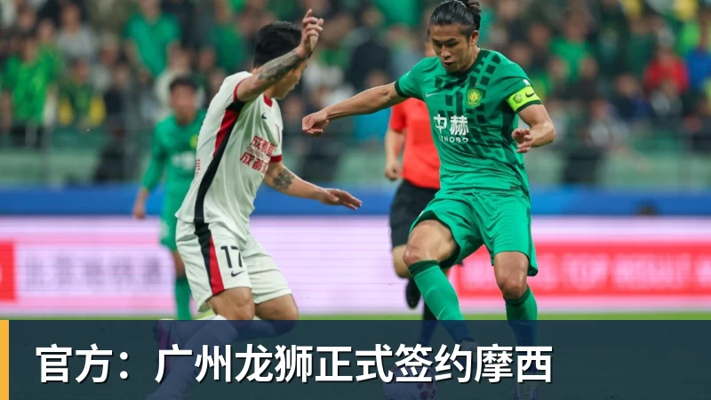 罗马不慌不忙,佩莱格里尼和迪巴拉都留下,德罗西又一次伸出援手 - 篮球下注平台 - 篮球比赛下注平台