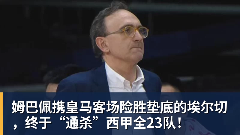 意外!巴顿为何在本赛季中超至今一球未进,或许跟改位置有关系 - 篮球下注平台 - 篮球比赛下注平台