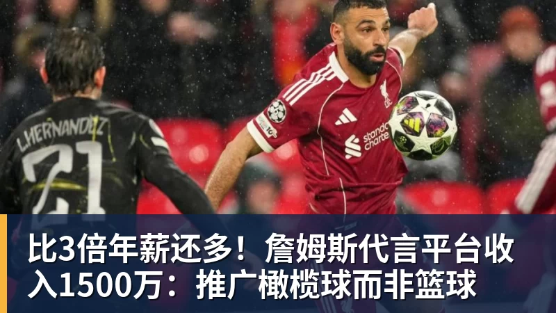 一个位置获得巨大提升,法国比四年前强了一个档次吗? - 篮球下注平台 - 篮球比赛下注平台