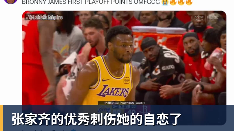 杨毅揭中国体育内幕:各协会一把手大多数没有专业背景 杜绝山头文化 - 篮球下注平台 - 篮球比赛下注平台