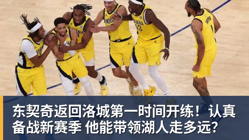 【意甲】国米3比0帕尔马,图拉姆主场6连击 - 篮球下注平台 - 篮球比赛下注平台