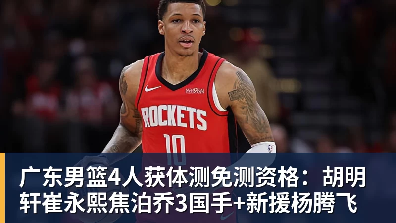 CCTV5直播!赵松源领衔最强U17国足,首秀对阵世界第一,胜率或不超10% - 篮球下注平台 - 篮球比赛下注平台