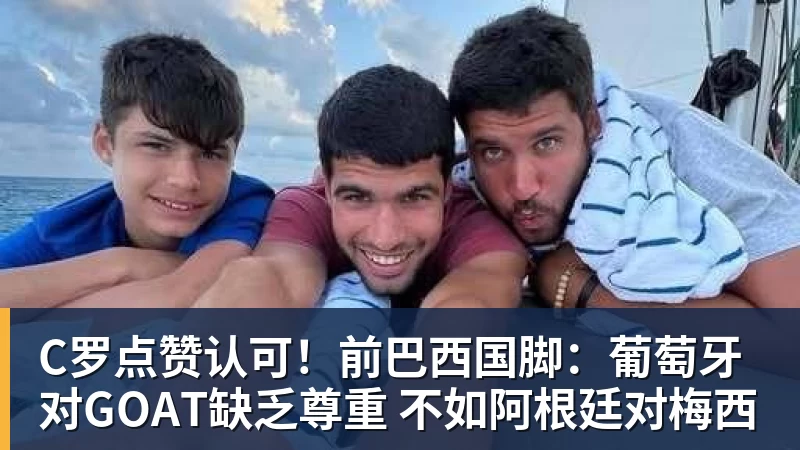 金球奖之子签约第七级别球队,19岁从切尔西热刺沃特福德一路下沉 - 篮球下注平台 - 篮球比赛下注平台