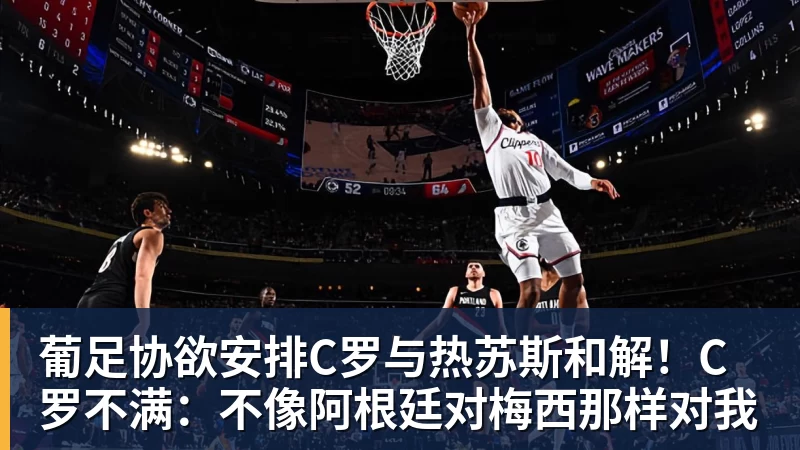 48岁兰帕德狂笑!英超升班马4 - 篮球下注平台 - 篮球比赛下注平台