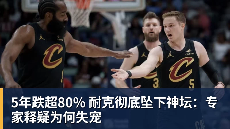 马宁亚冠抢镜!掏1红4黄+精准吹掉进球 不惧施压:3次无视C罗倒地 - 篮球下注平台 - 篮球比赛下注平台