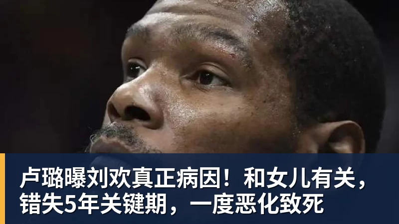 5.7万搏450万美元奖金!《CS2》选手假赛获终身禁赛 - 篮球下注平台 - 篮球比赛下注平台