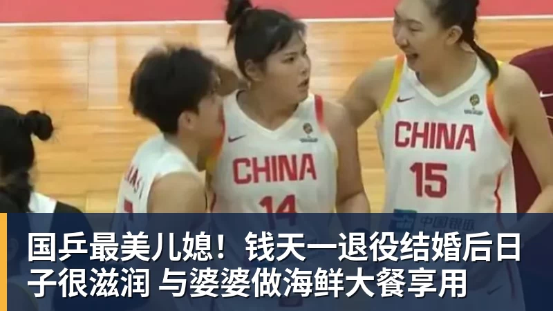 蓉城打平就夺冠!曝韦世豪的狗登上看台TIFO:见识见识你的本事 - 篮球下注平台 - 篮球比赛下注平台