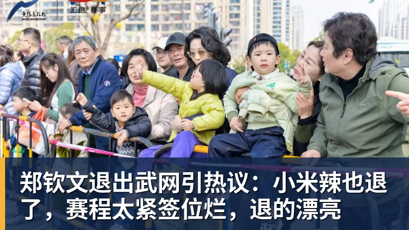 蓉城打平就夺冠!曝韦世豪的狗登上看台TIFO:见识见识你的本事 - 篮球下注平台 - 篮球比赛下注平台