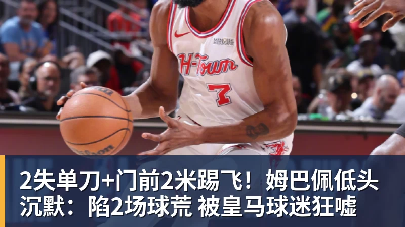 欧冠36强全出炉:挪超2队入围!费内巴切时隔18年回归 28日0点抽签 - 篮球下注平台 - 篮球比赛下注平台