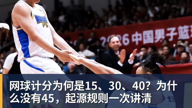 5.7万搏450万美元奖金!《CS2》选手假赛获终身禁赛 - 篮球下注平台 - 篮球比赛下注平台