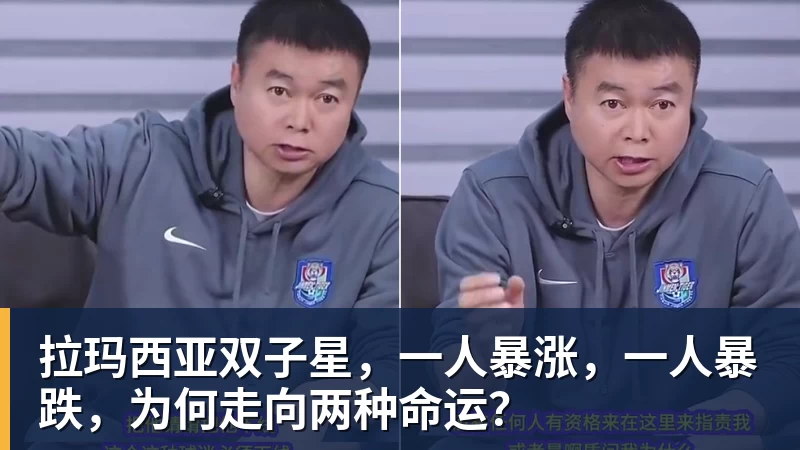 巴斯托尼染红,奥古斯托一剑封喉,十人国米1 - 篮球下注平台 - 篮球比赛下注平台
