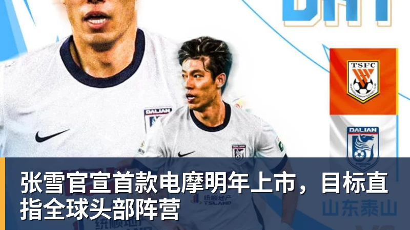 乔治38分创纪录带不动塔图姆,坎宁安22+4+8,活塞22分逆转绿军 - 篮球下注平台 - 篮球比赛下注平台