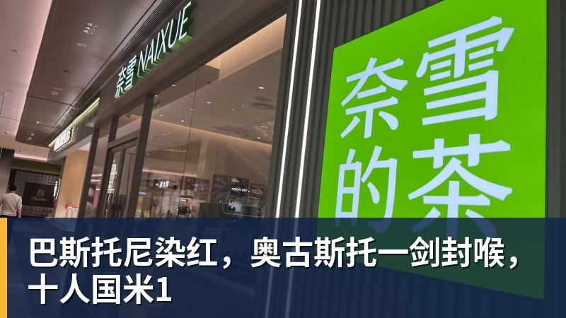 再见库里,再见字母哥,勇士热火或酝酿史诗级交易,这让其他队怎么打 - 篮球下注平台 - 篮球比赛下注平台