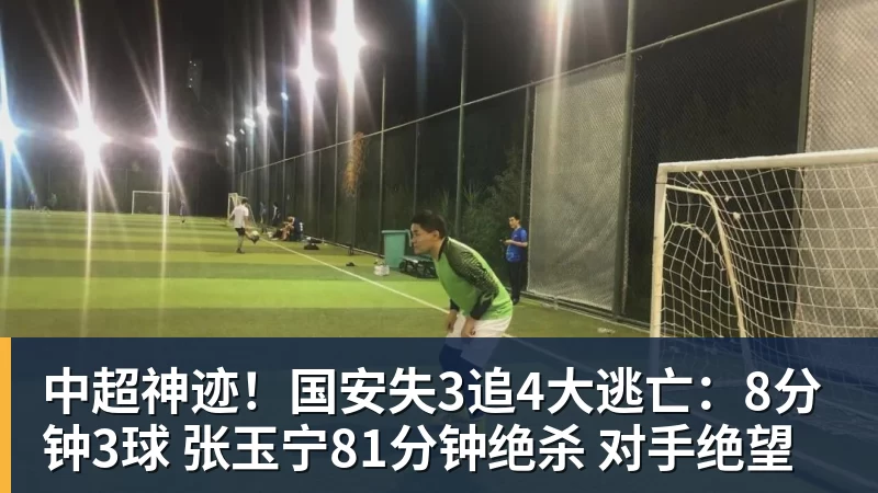 官宣,金球奖海报已透露获奖者,3选1,凯恩热门,梅西或无缘 - 篮球下注平台 - 篮球比赛下注平台