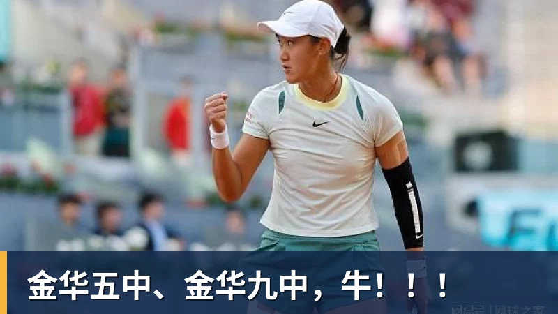 欧冠综合:马竞淘汰巴萨 “大巴黎”送走利物浦 - 篮球下注平台 - 篮球比赛下注平台