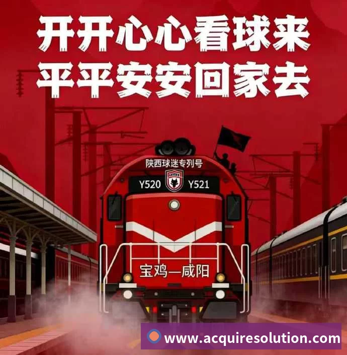 企业概况